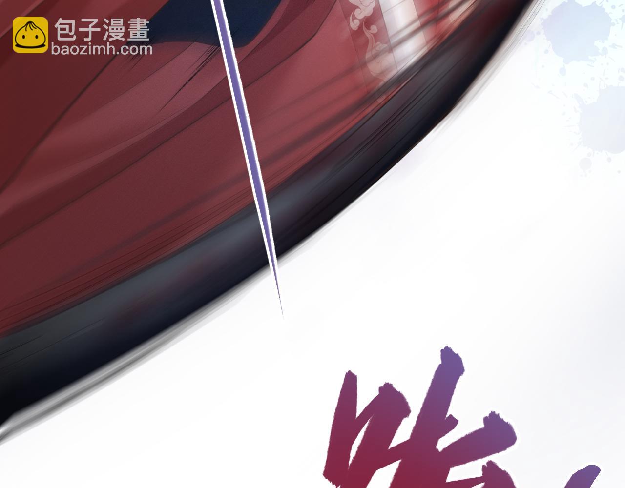 第5话 把柄，拿捏住了(1/3)-第6话