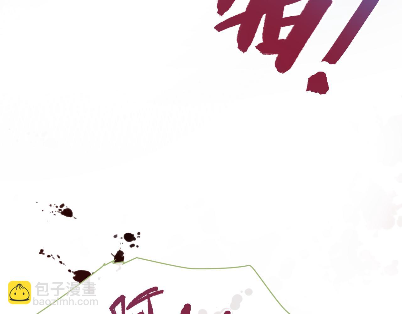 第5话 把柄，拿捏住了(1/3)-第6话