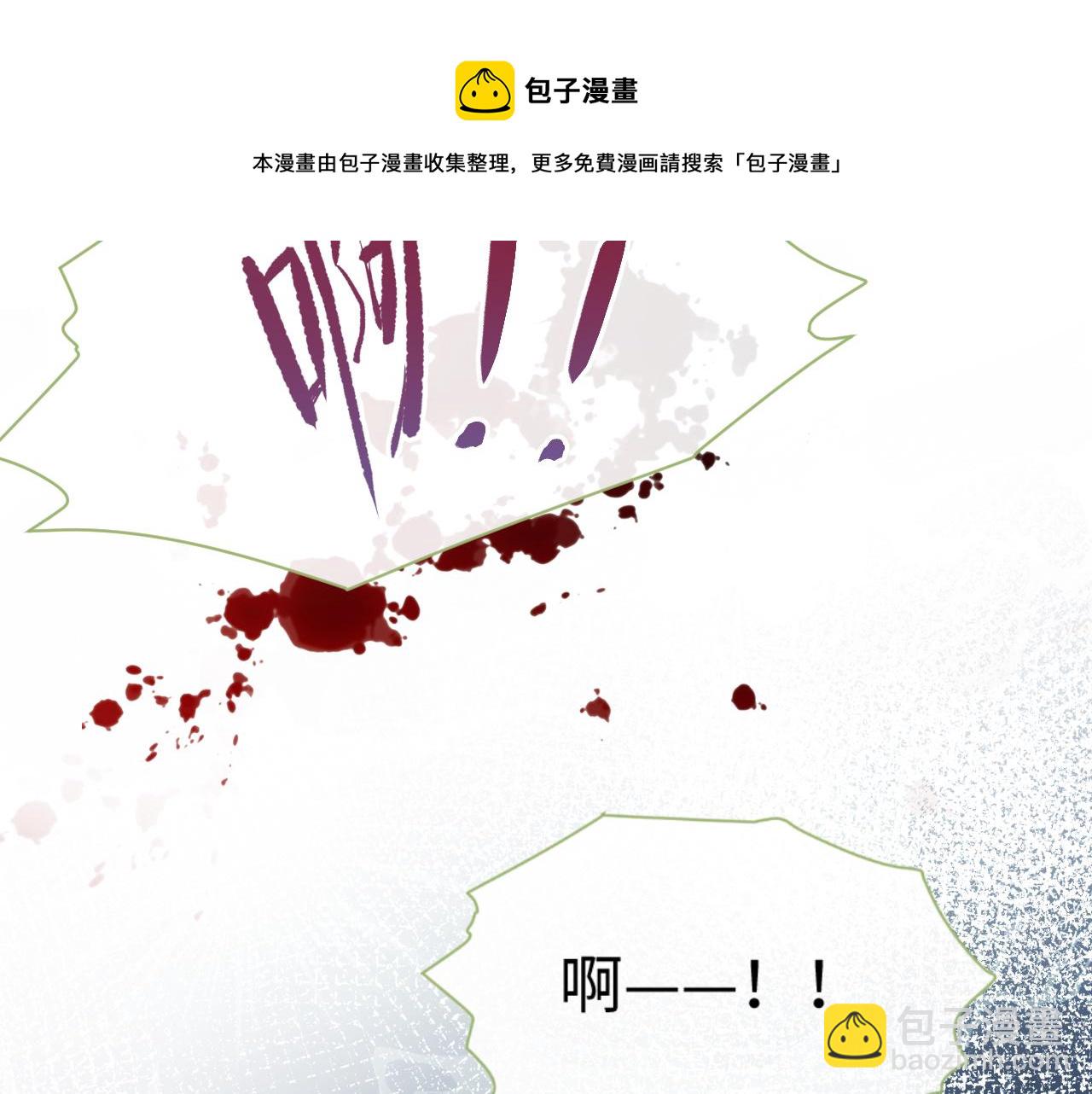 第5话 把柄，拿捏住了(1/3)-第6话