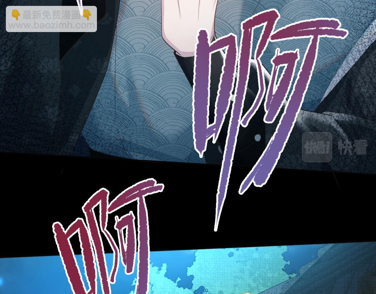第5话 把柄，拿捏住了(1/3)-第6话