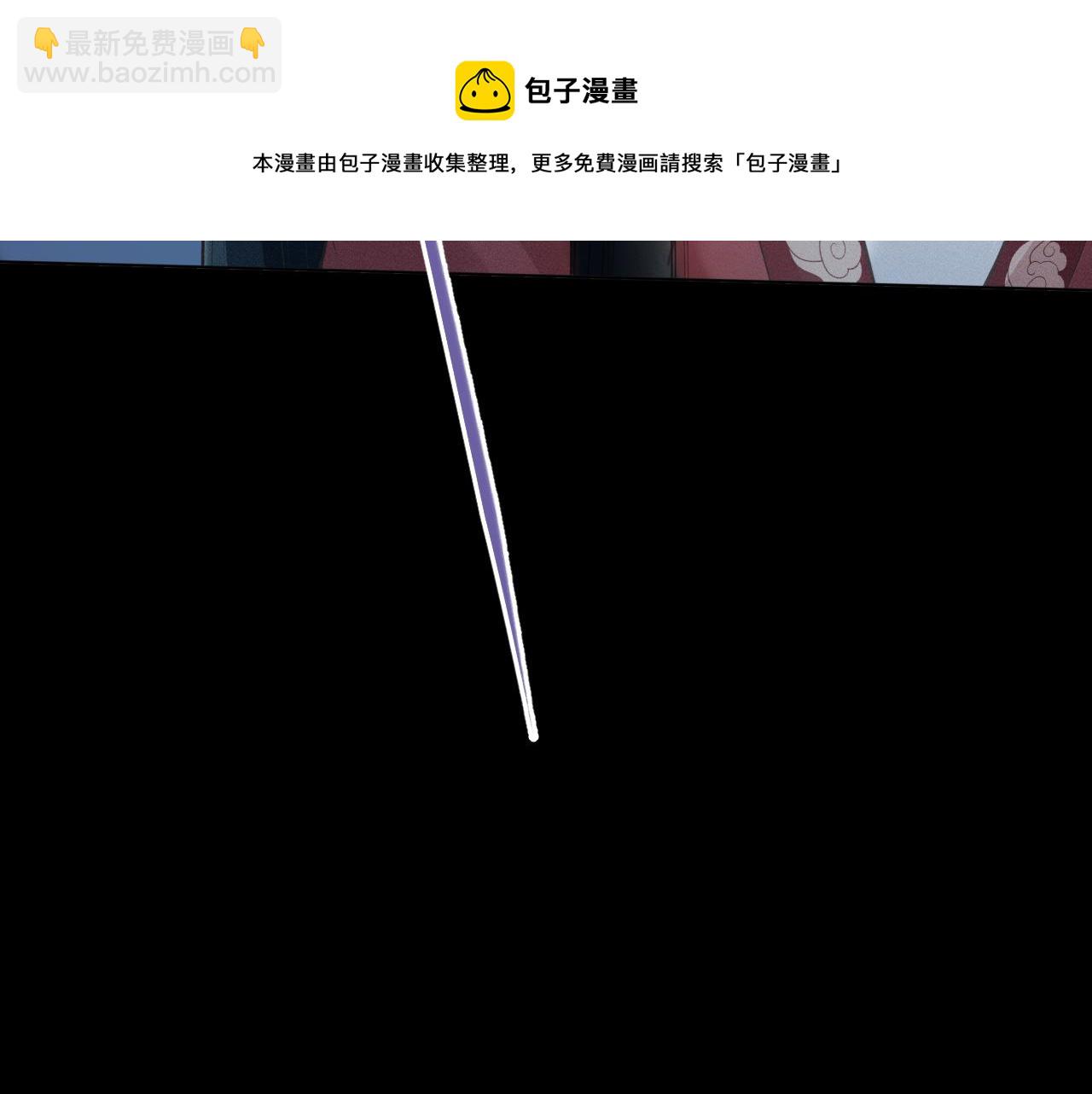 第5话 把柄，拿捏住了(1/3)-第6话