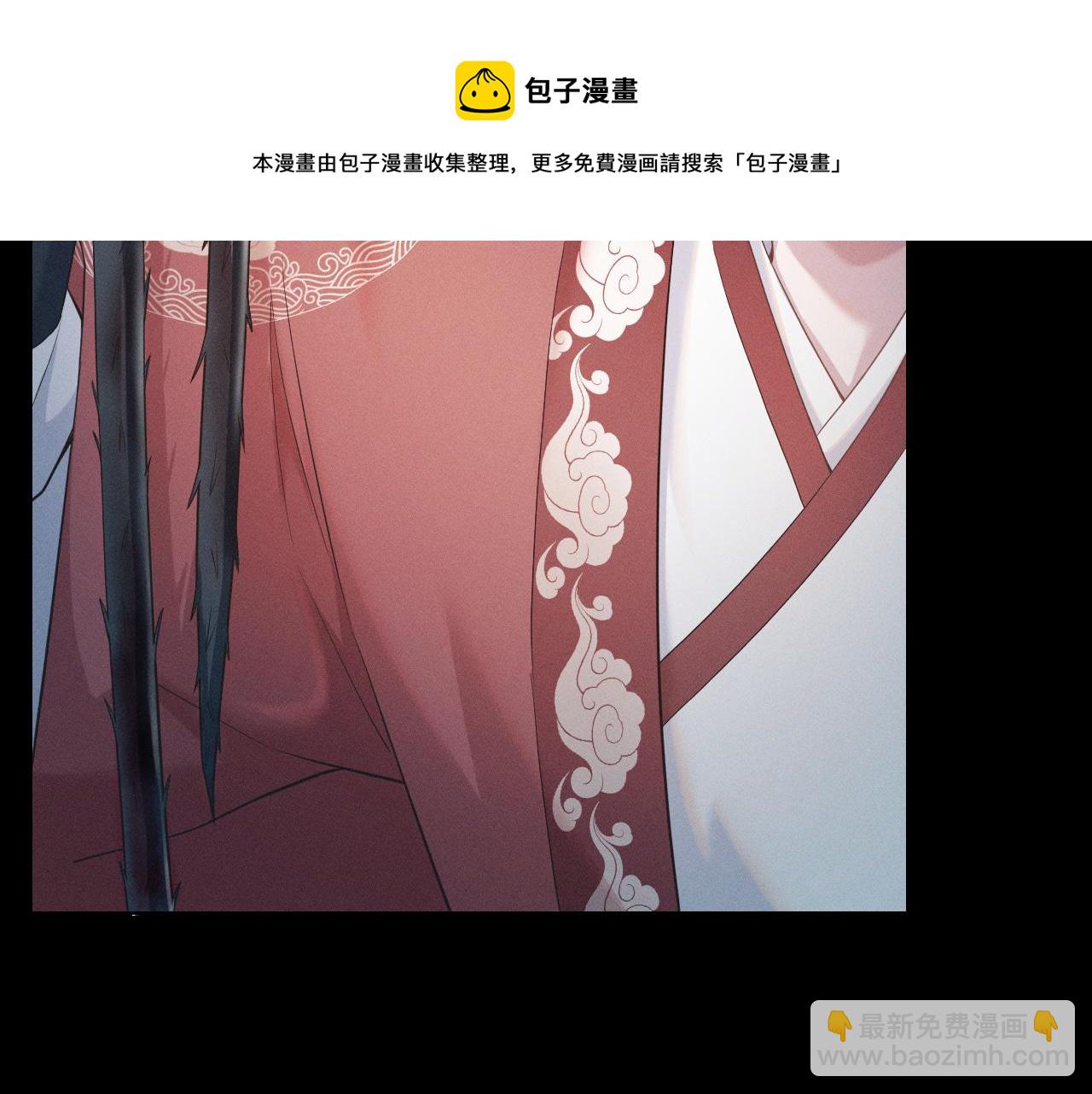 第5话 把柄，拿捏住了(1/3)-第6话