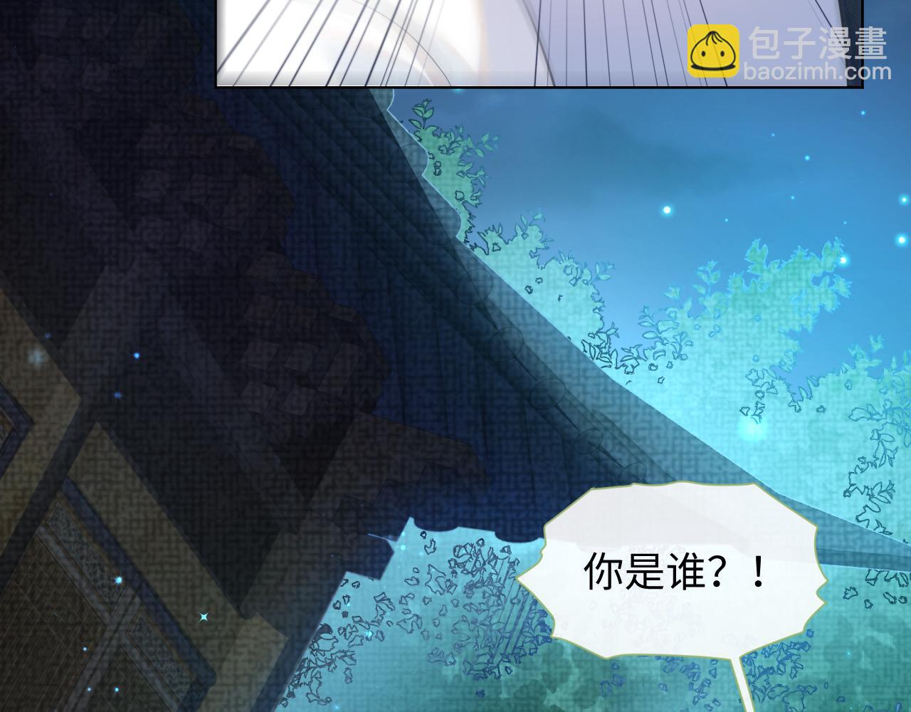 第5话 把柄，拿捏住了(1/3)-第6话