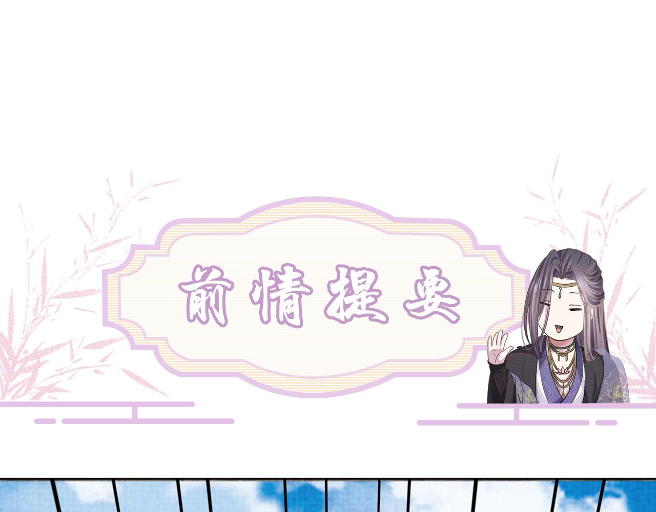 第59话 终于开窍了(1/3)-第60话