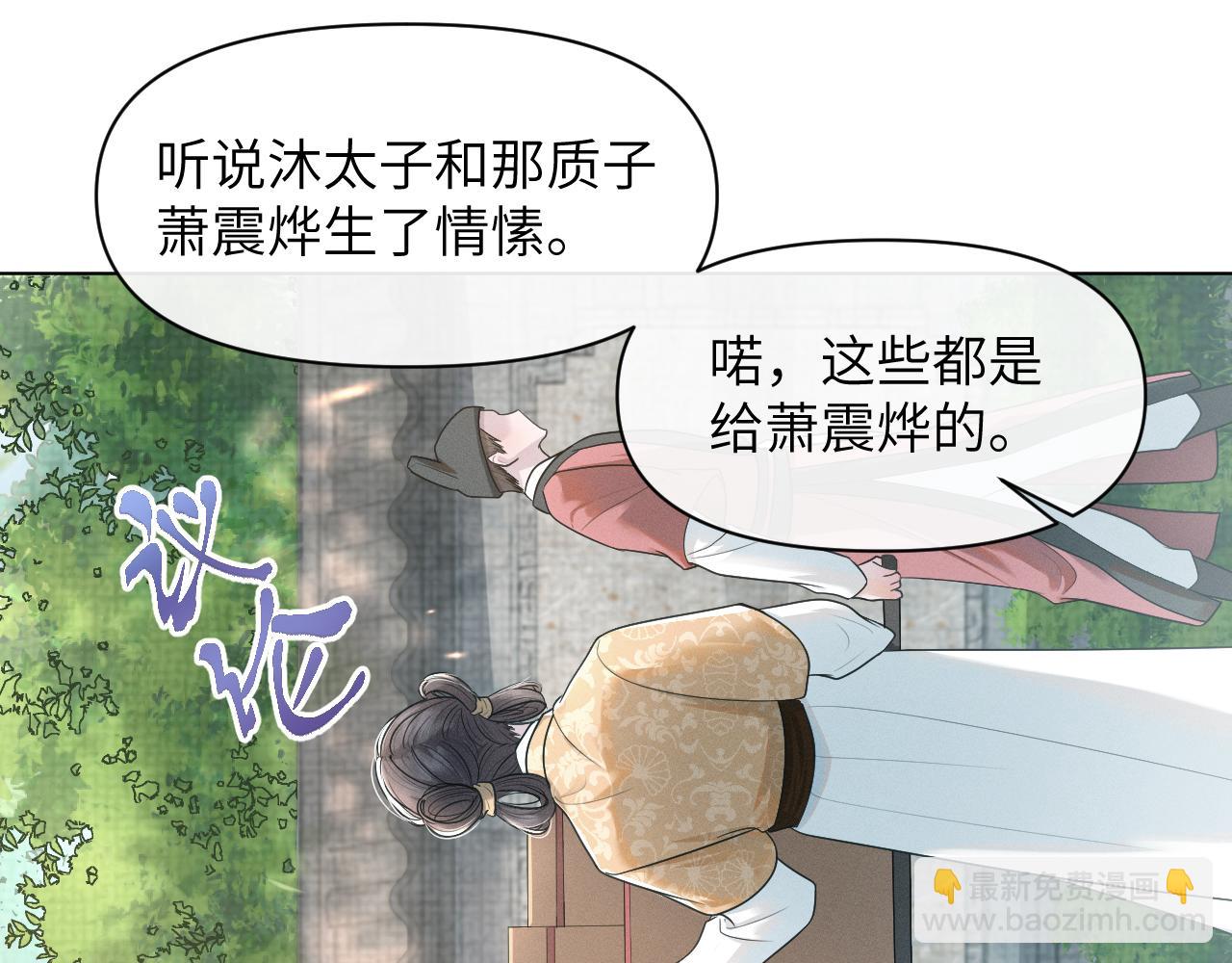 第59话 终于开窍了(1/3)-第60话