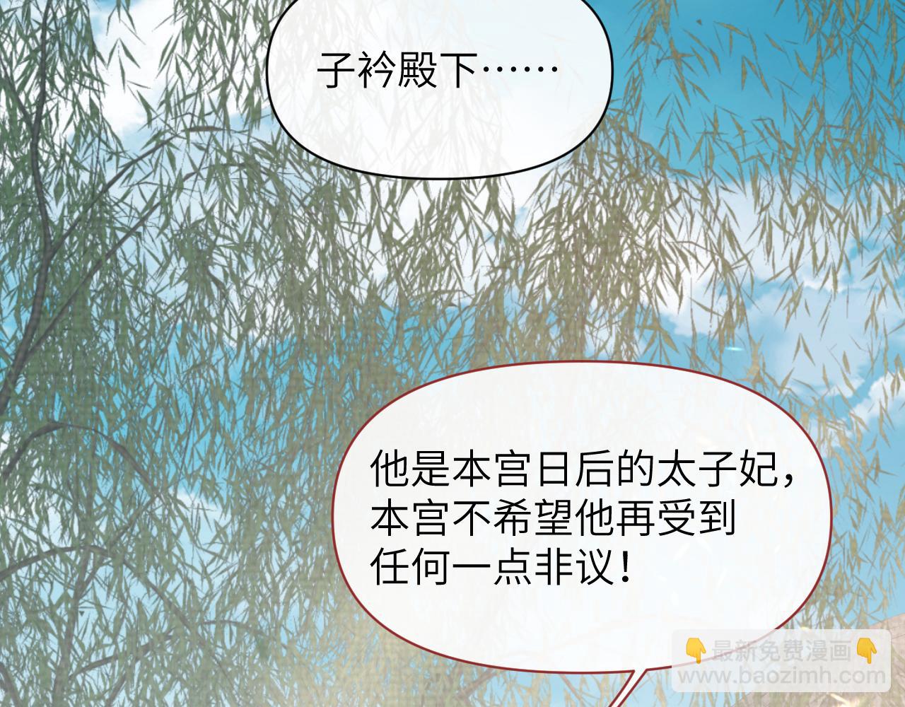 第59话 终于开窍了(1/3)-第60话