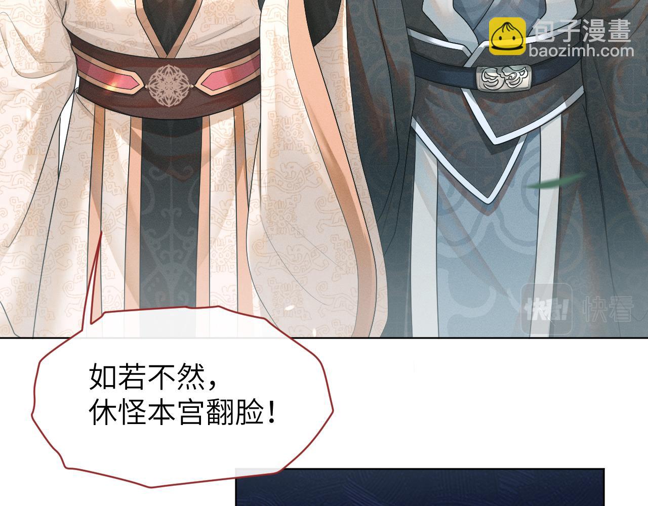 第59话 终于开窍了(1/3)-第60话