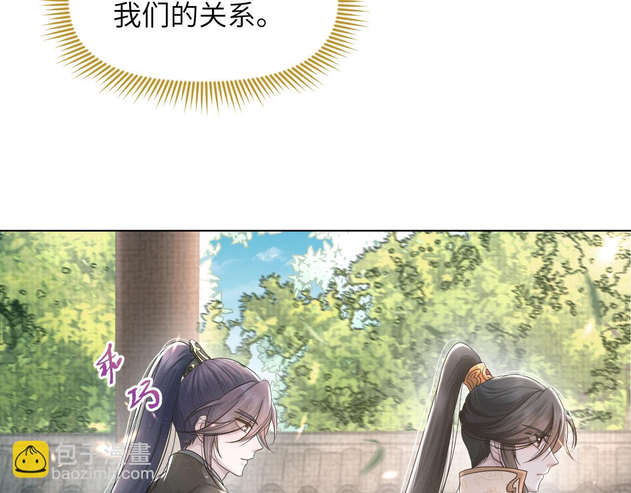 第59话 终于开窍了(1/3)-第60话