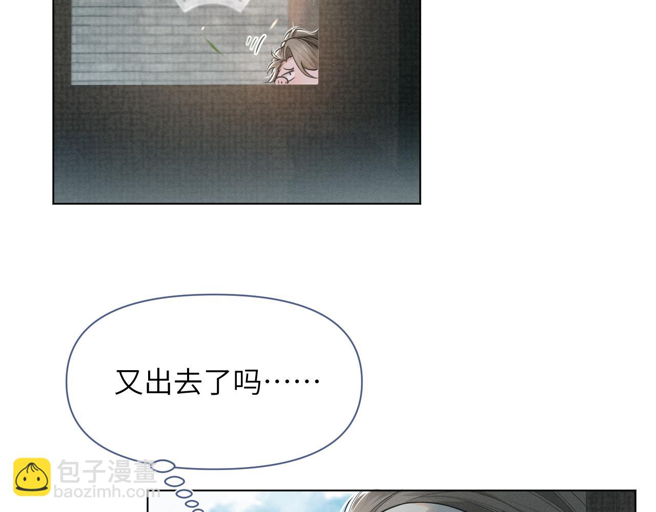 第59话 终于开窍了(1/3)-第60话