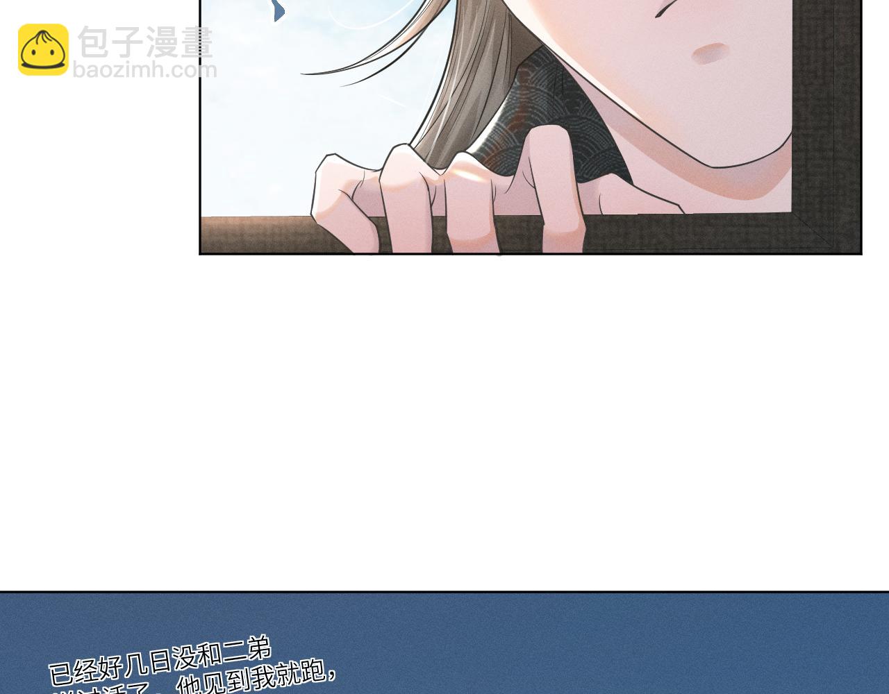 第59话 终于开窍了(1/3)-第60话