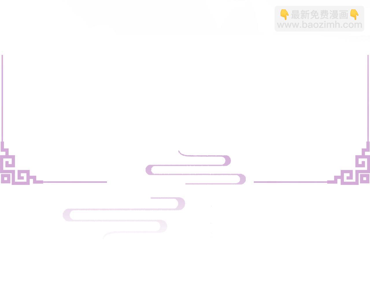 第61话 急报(1/3)-第62话