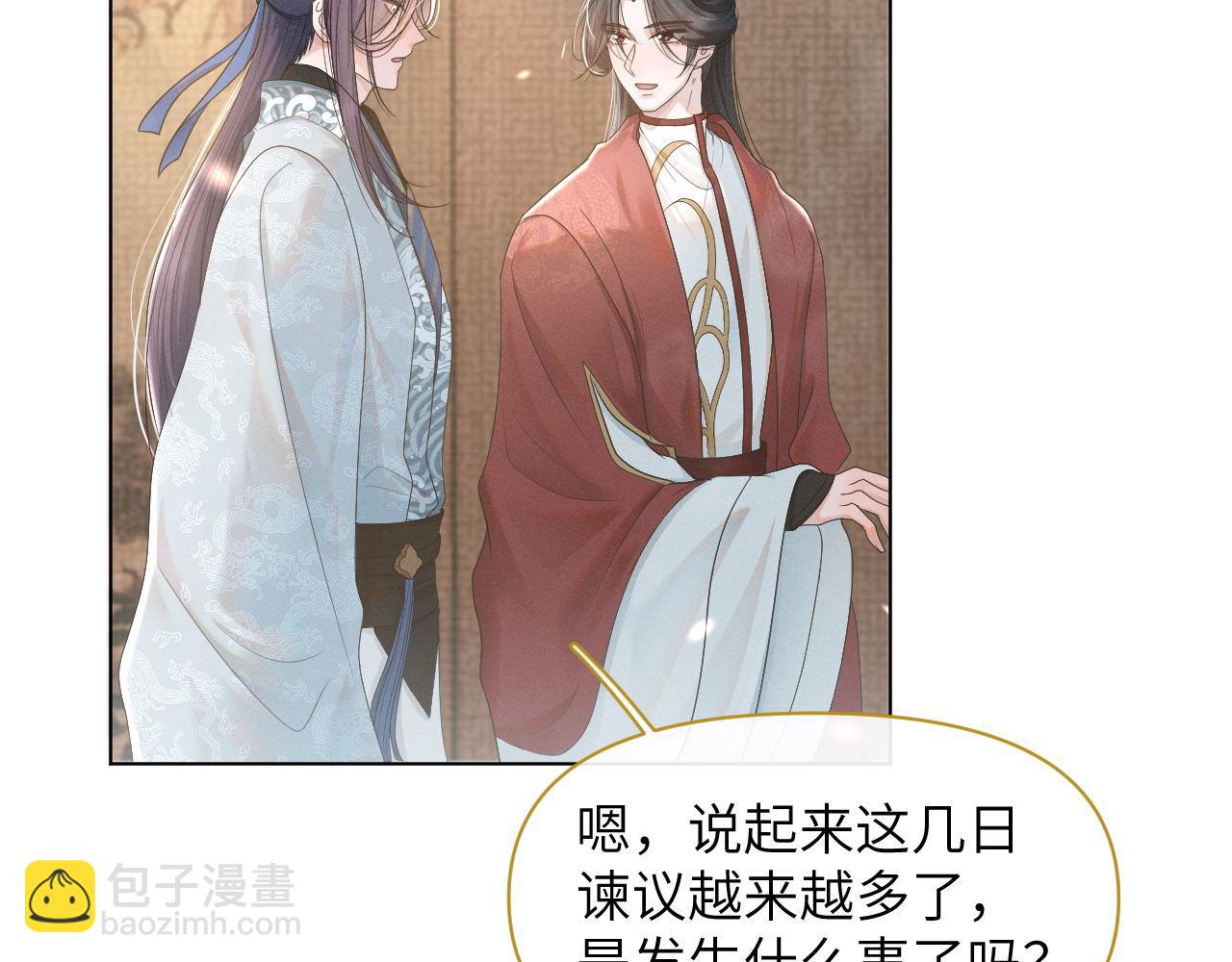 第63话 前世记忆(1/3)-第64话