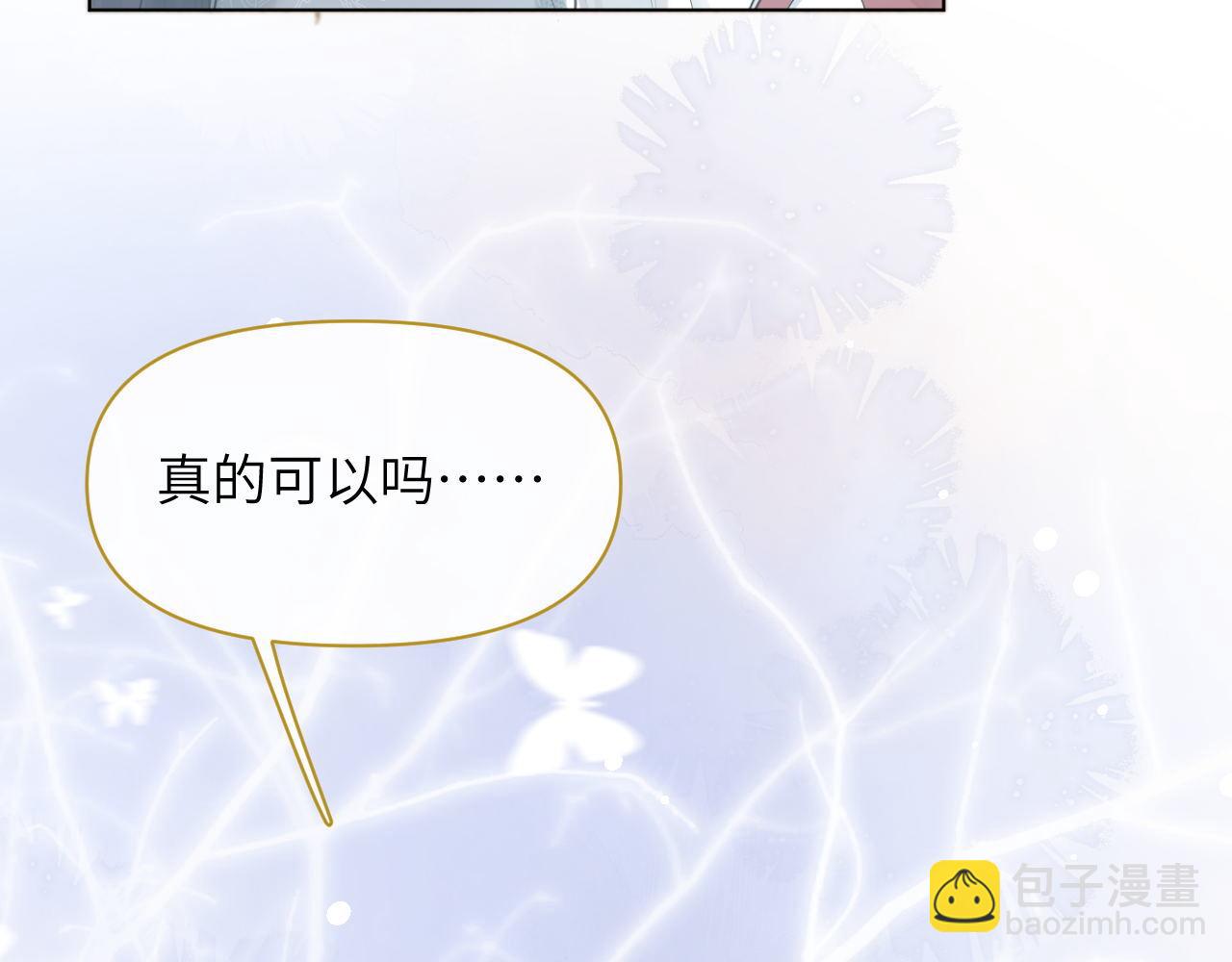 第63话 前世记忆(1/3)-第64话