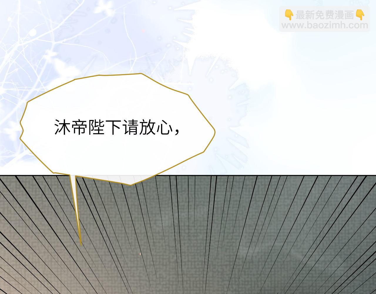 第63话 前世记忆(1/3)-第64话