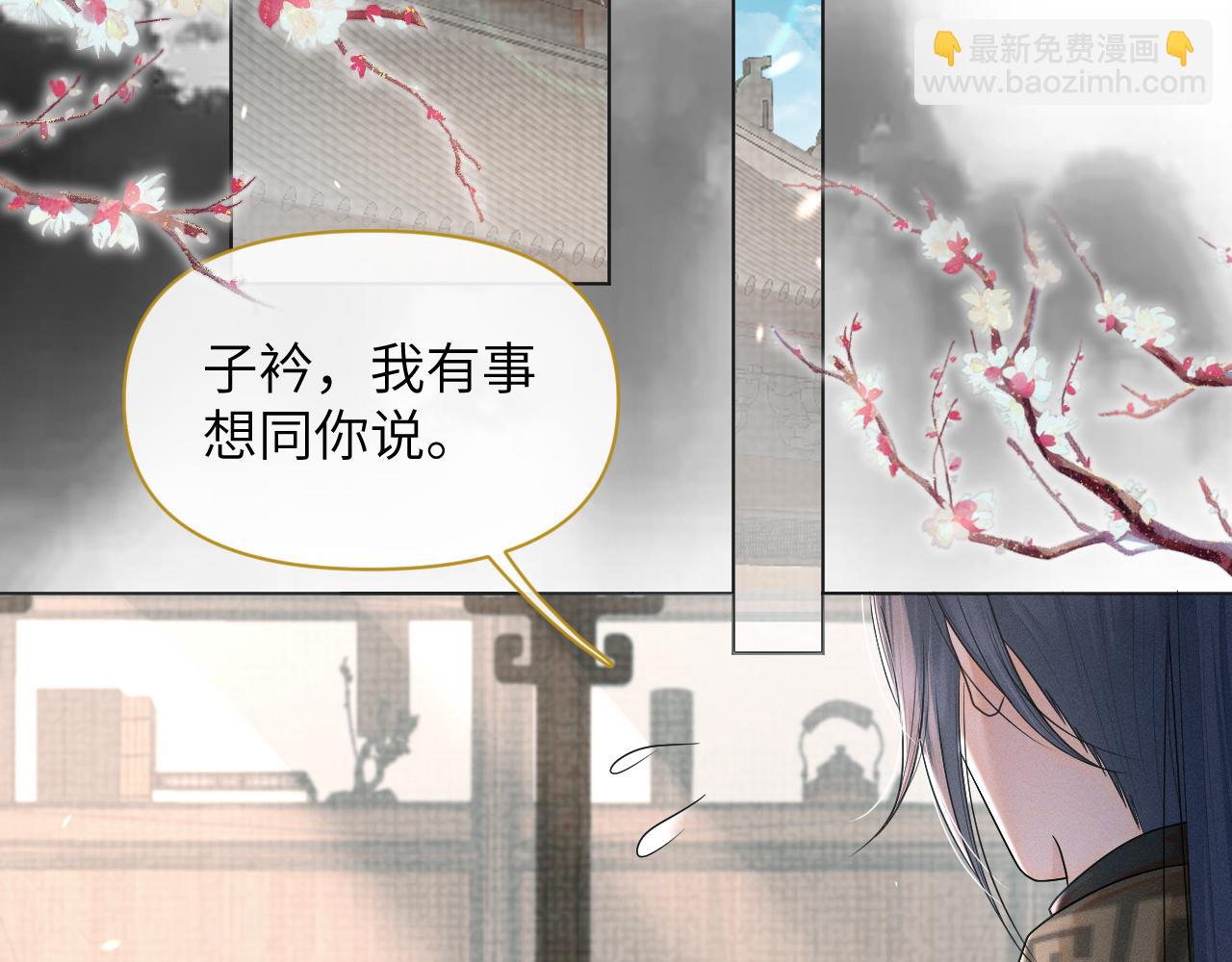 第65话 大婚(1/3)-第66话