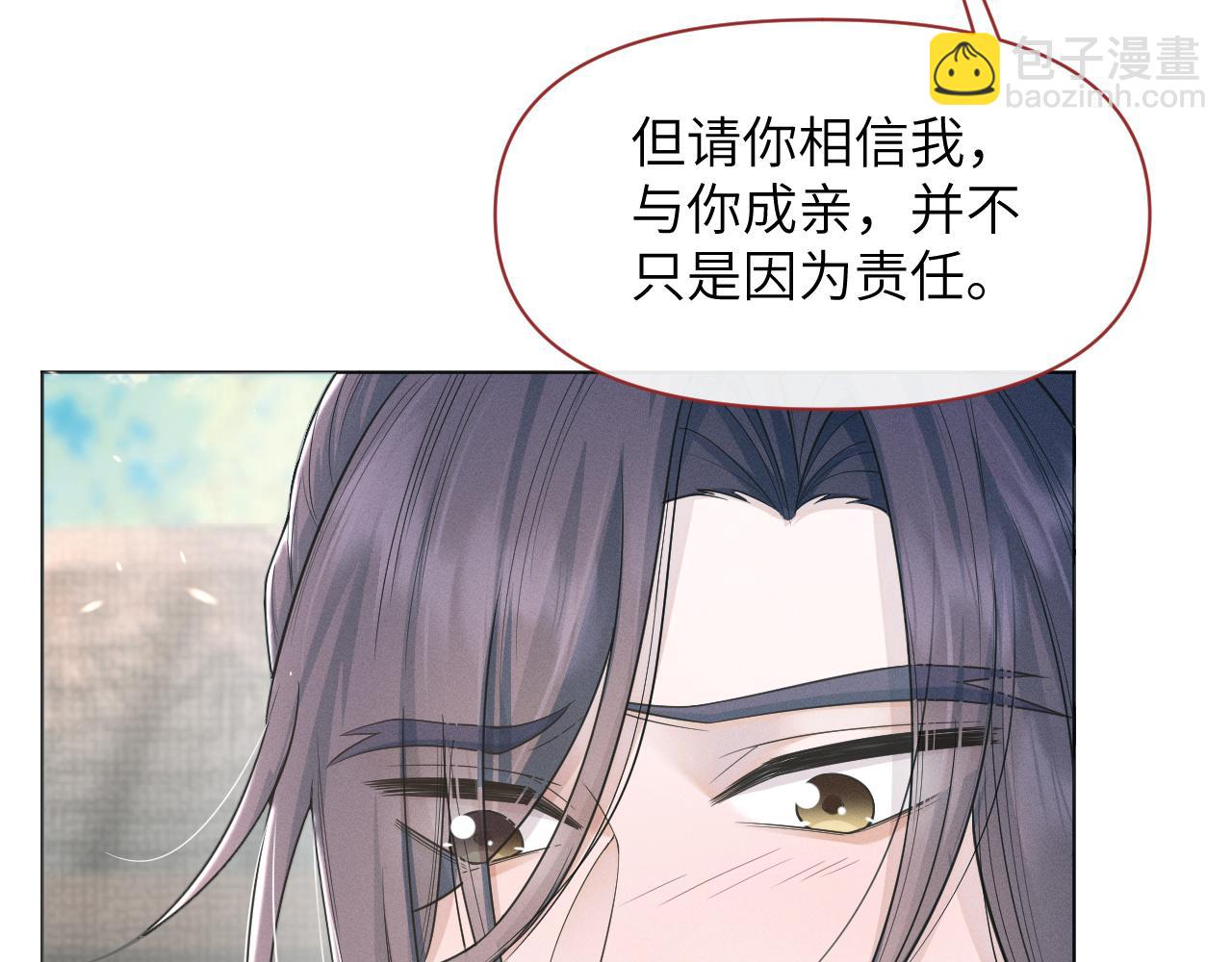 第65话 大婚(1/3)-第66话