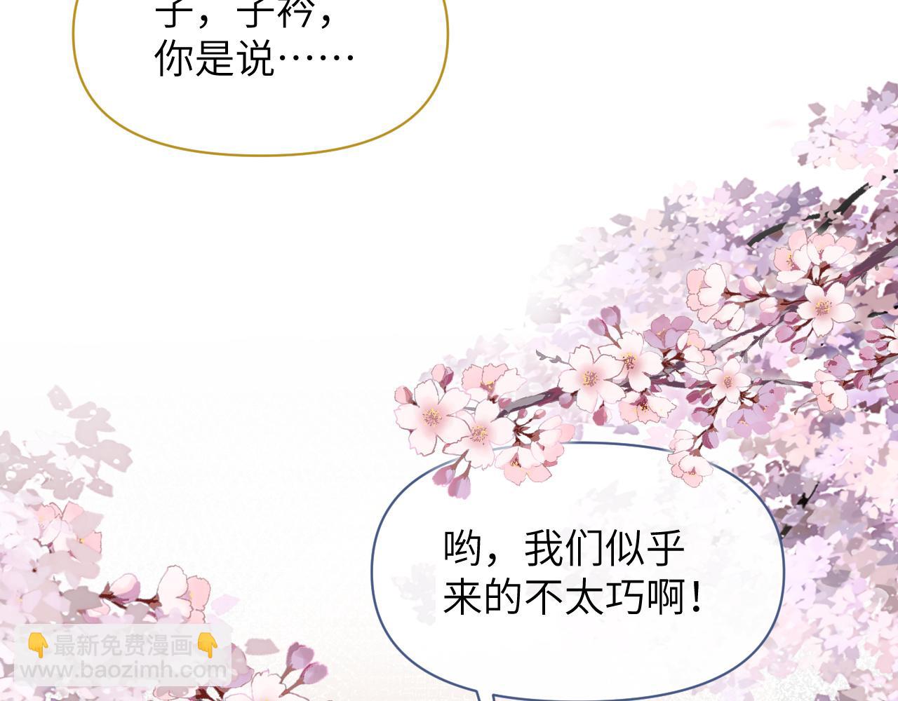 第65话 大婚(1/3)-第66话