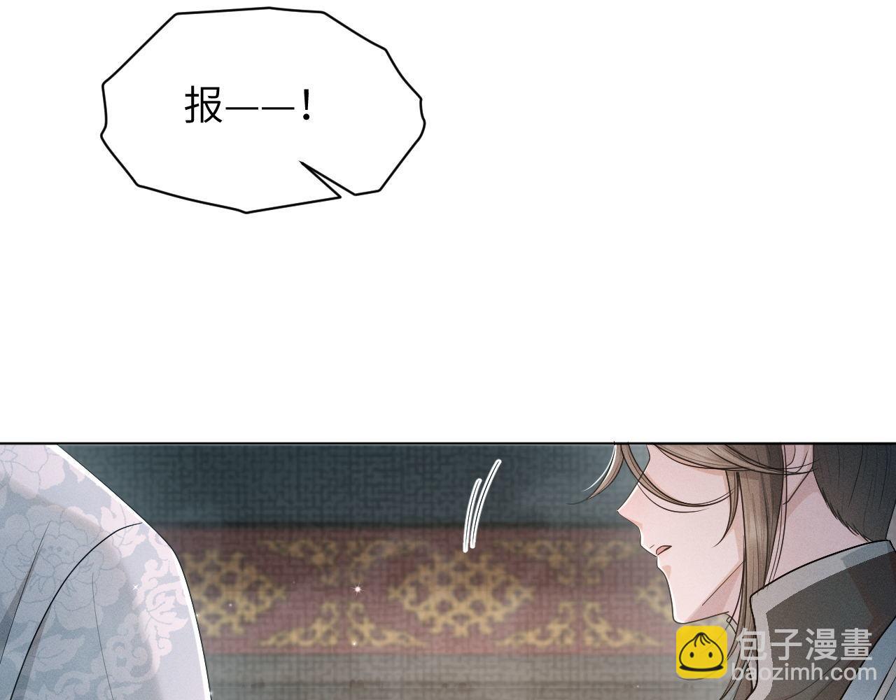 第67话 识破算计(1/3)-第68话