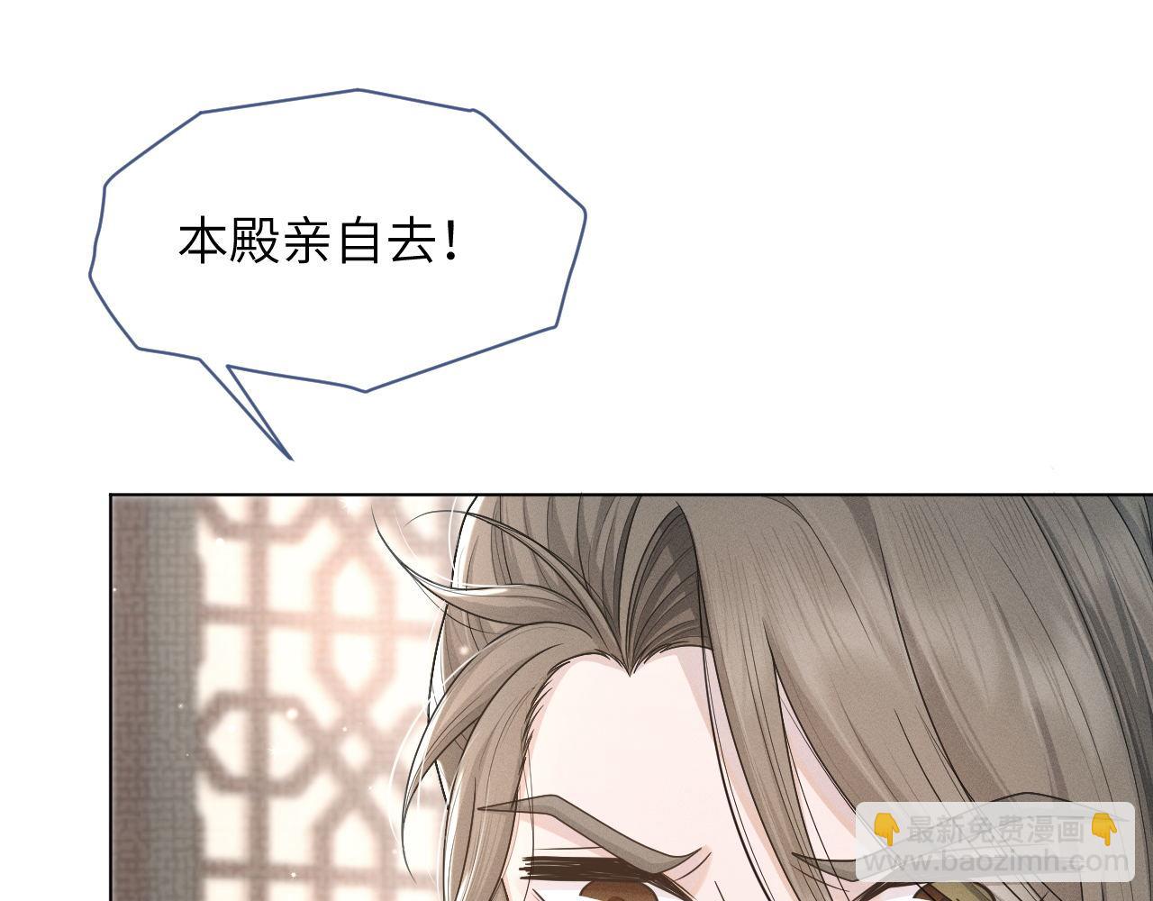 第67话 识破算计(1/3)-第68话