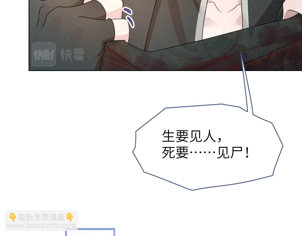 第67话 识破算计(1/3)-第68话