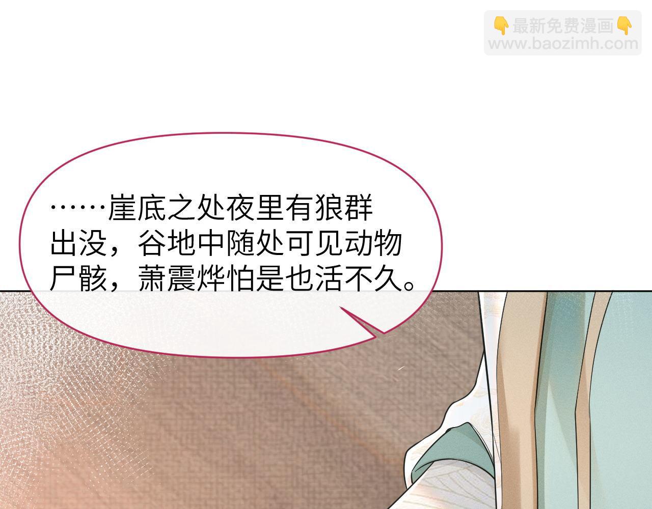 第67话 识破算计(1/3)-第68话
