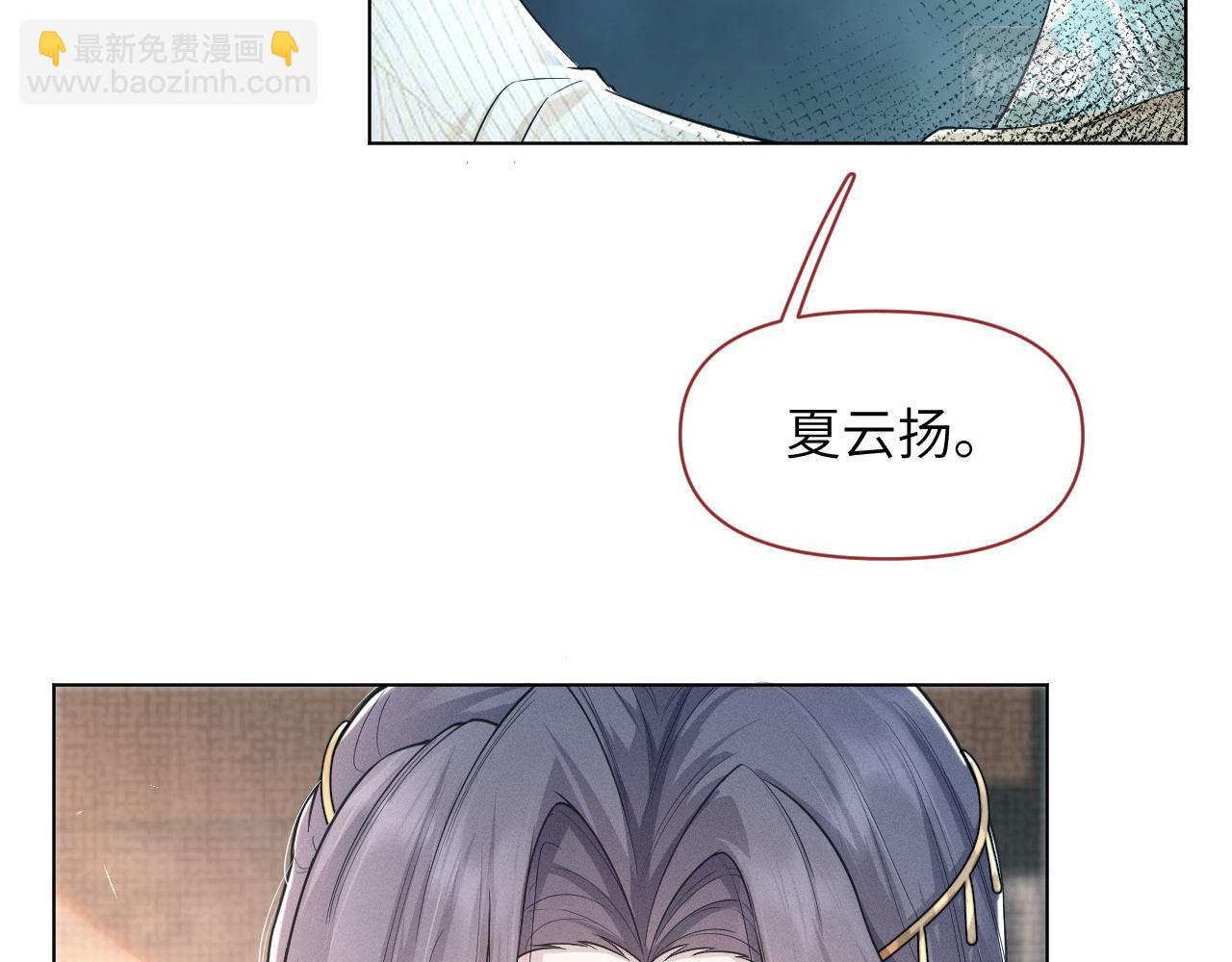 第67话 识破算计(1/3)-第68话