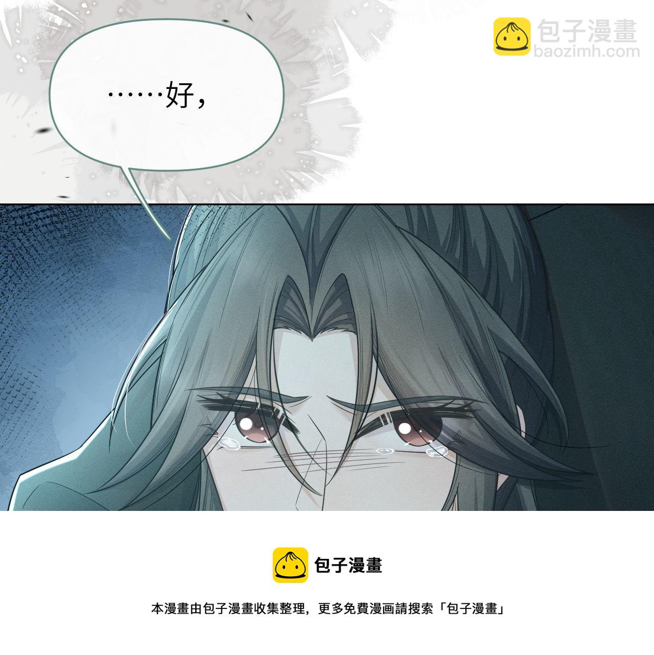 第69话 黑化(1/3)-第70话