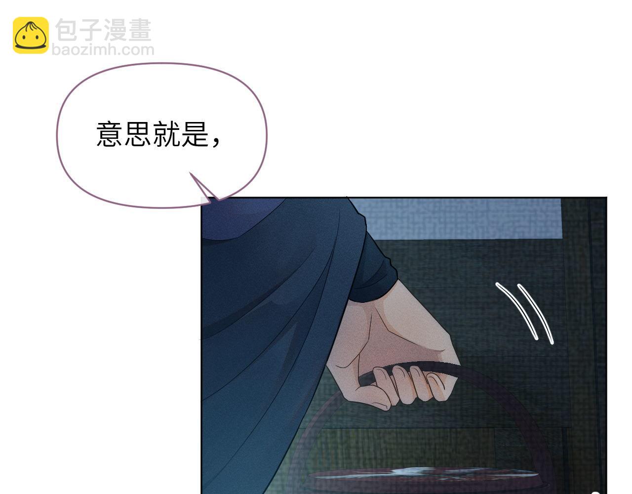 第71话 异常(1/3)-第72话