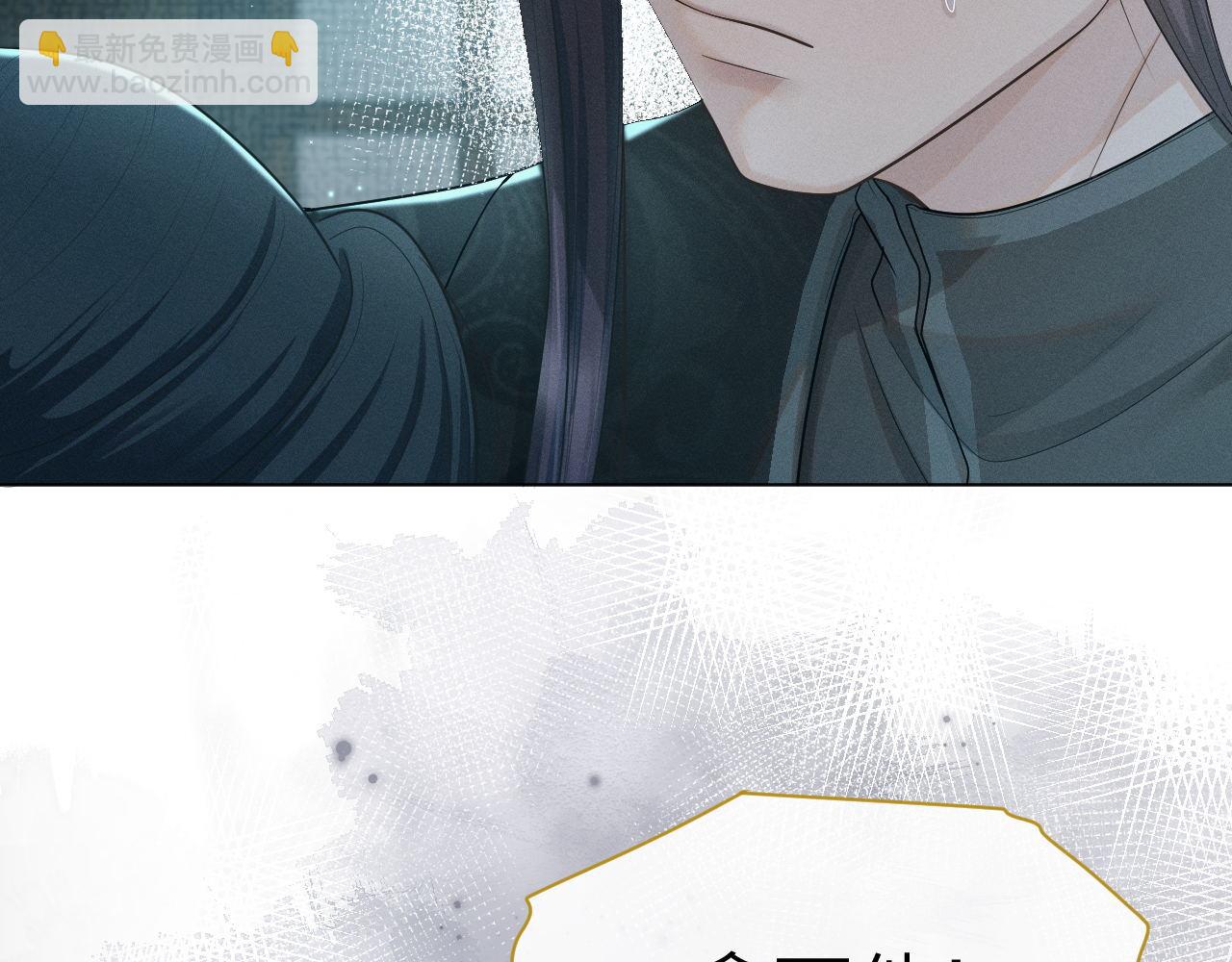 第71话 异常(1/3)-第72话