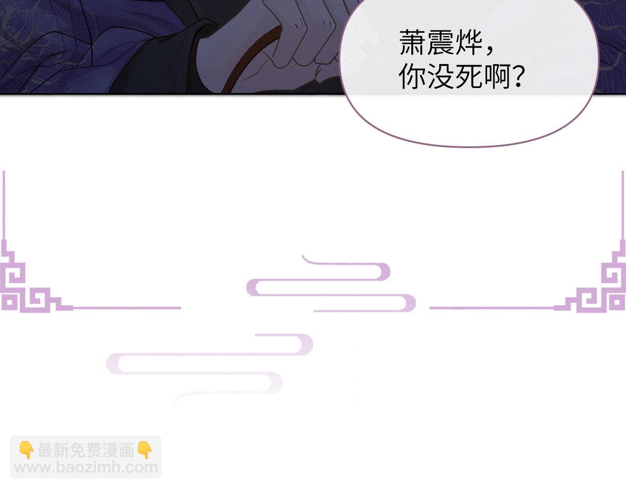 第71话 异常(1/3)-第72话