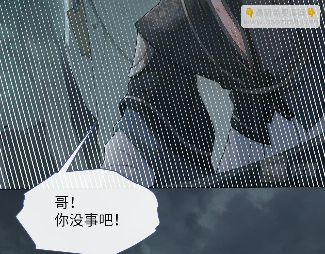 第73话 万蛇窟(1/3)-第74话