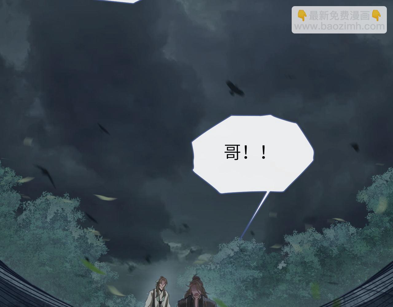 第73话 万蛇窟(1/3)-第74话