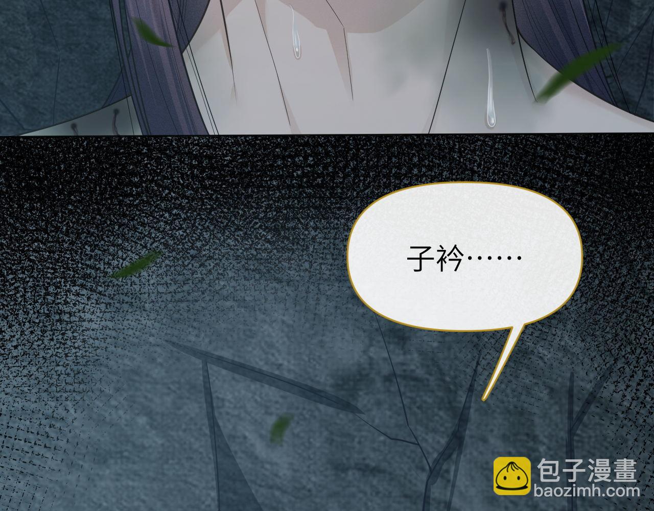 第73话 万蛇窟(1/3)-第74话
