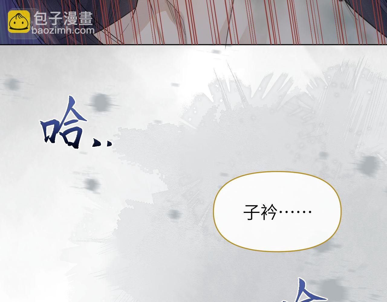 第73话 万蛇窟(1/3)-第74话