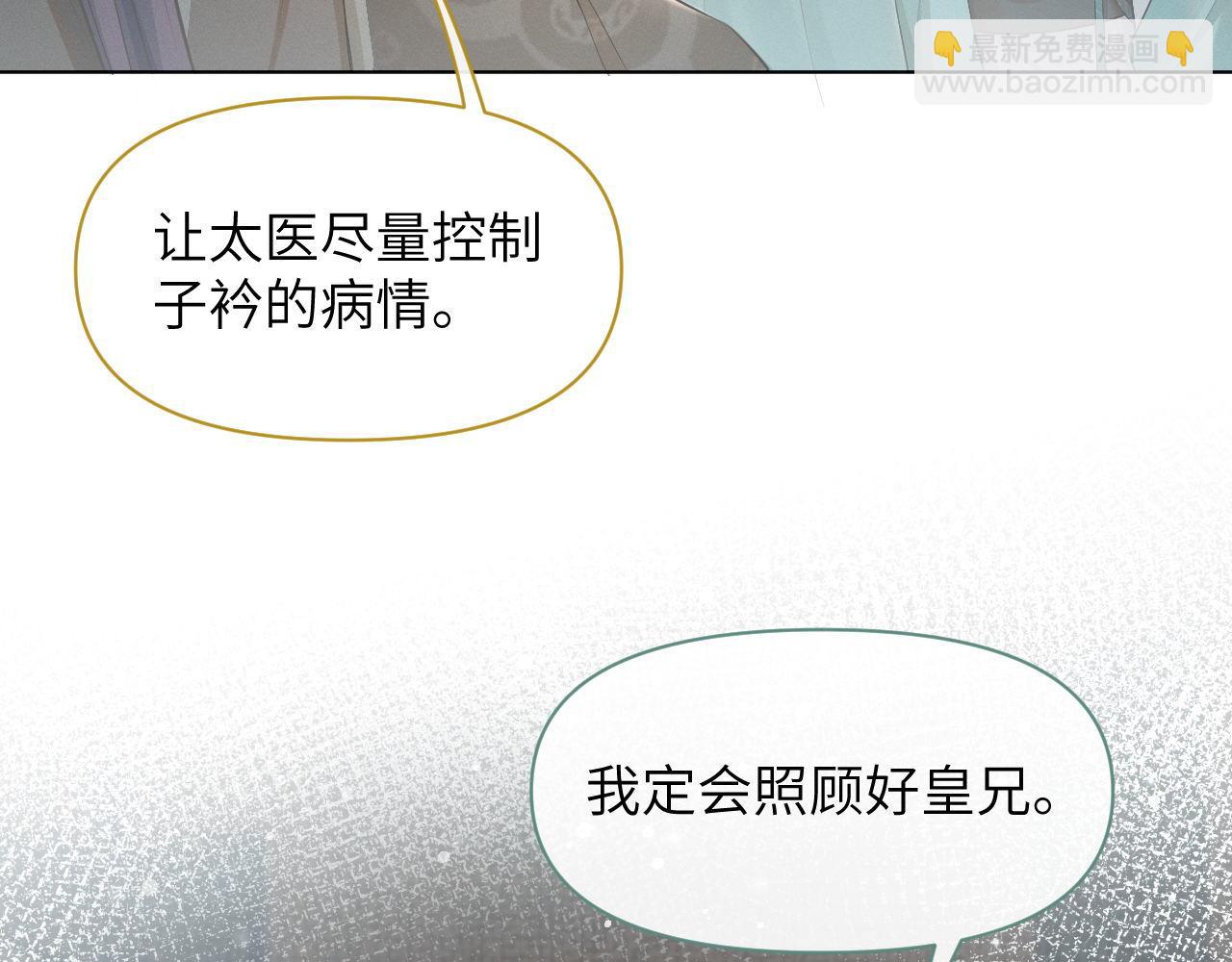 第73话 万蛇窟(1/3)-第74话