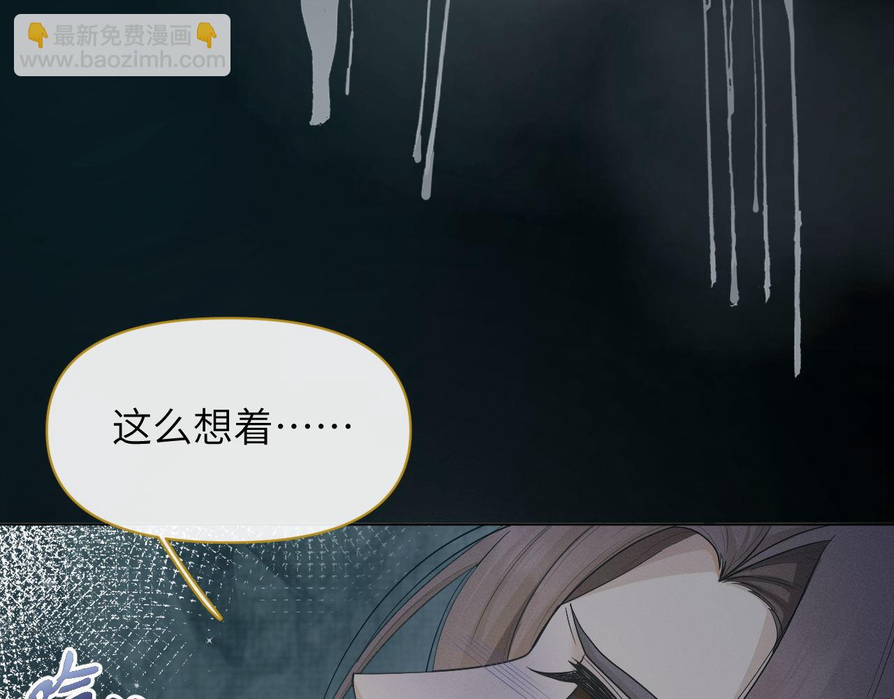 第73话 万蛇窟(1/3)-第74话