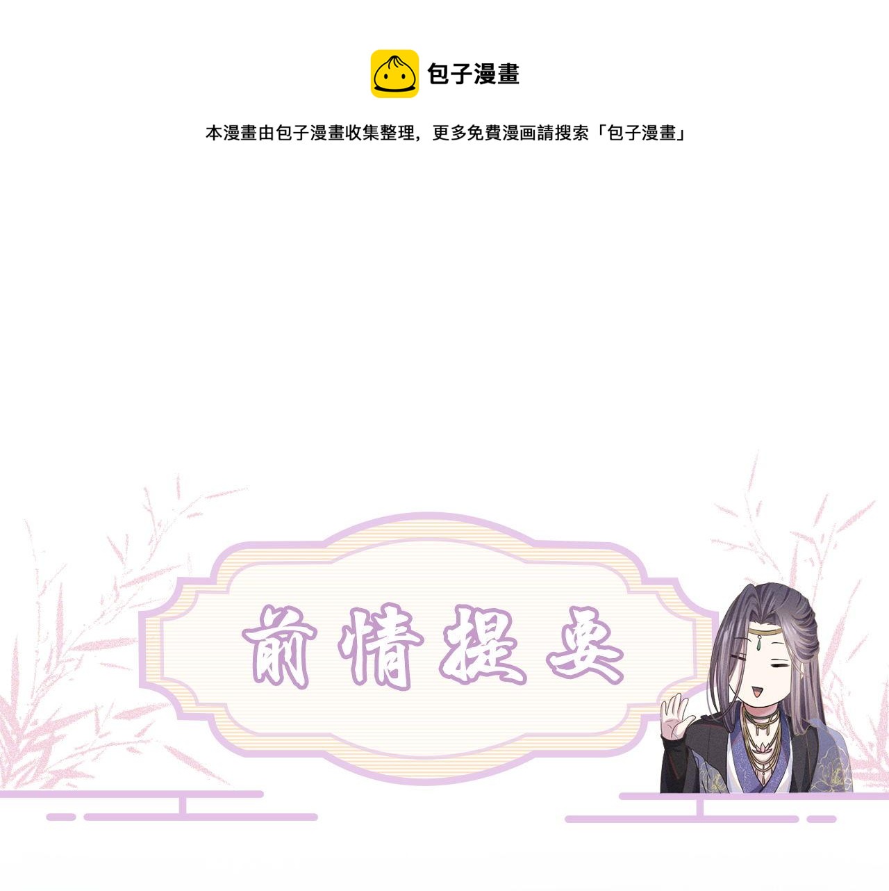 第75话 相互折磨(1/3)-第76话