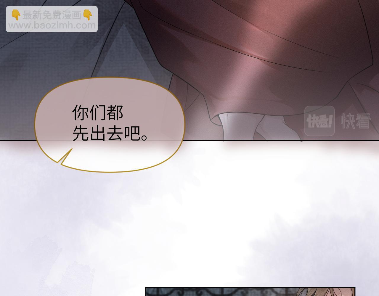 第75话 相互折磨(1/3)-第76话