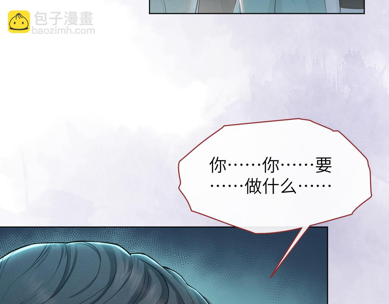第75话 相互折磨(1/3)-第76话