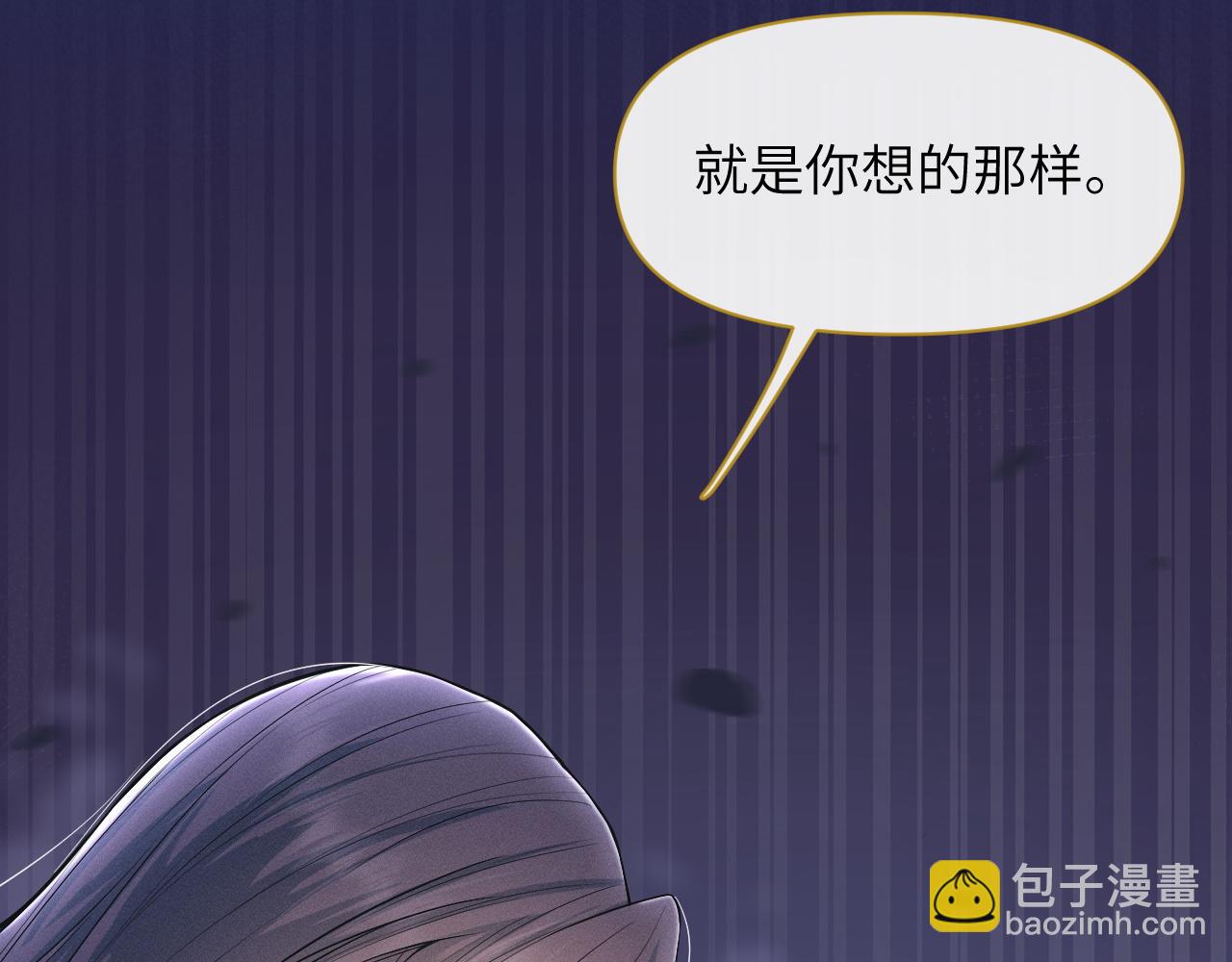 第75话 相互折磨(1/3)-第76话