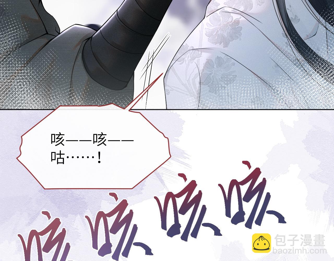 第75话 相互折磨(1/3)-第76话