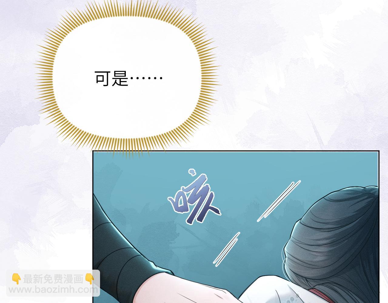 第75话 相互折磨(1/3)-第76话