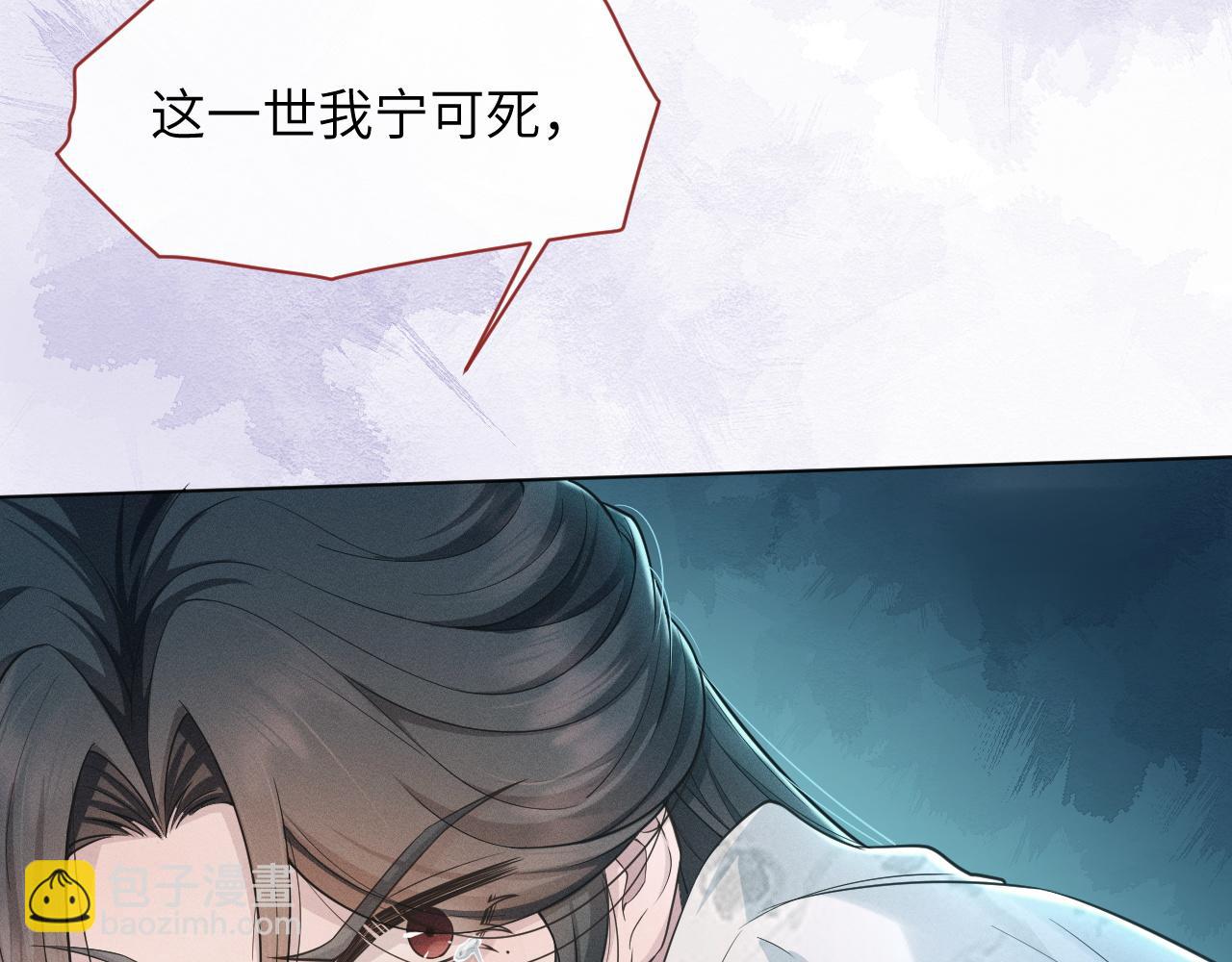 第75话 相互折磨(1/3)-第76话