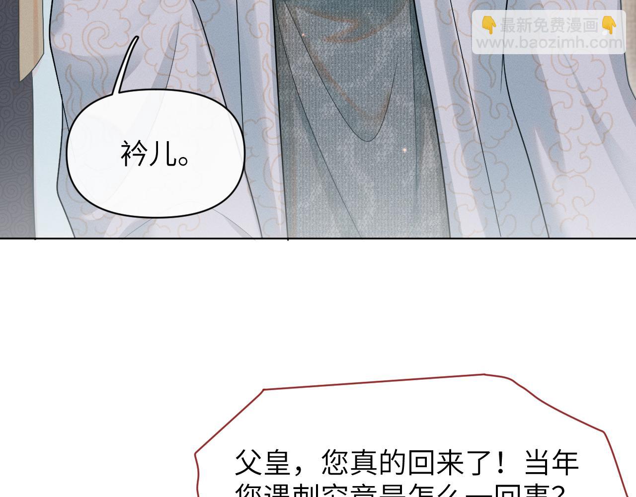 第77话 真相(1/3)-第78话