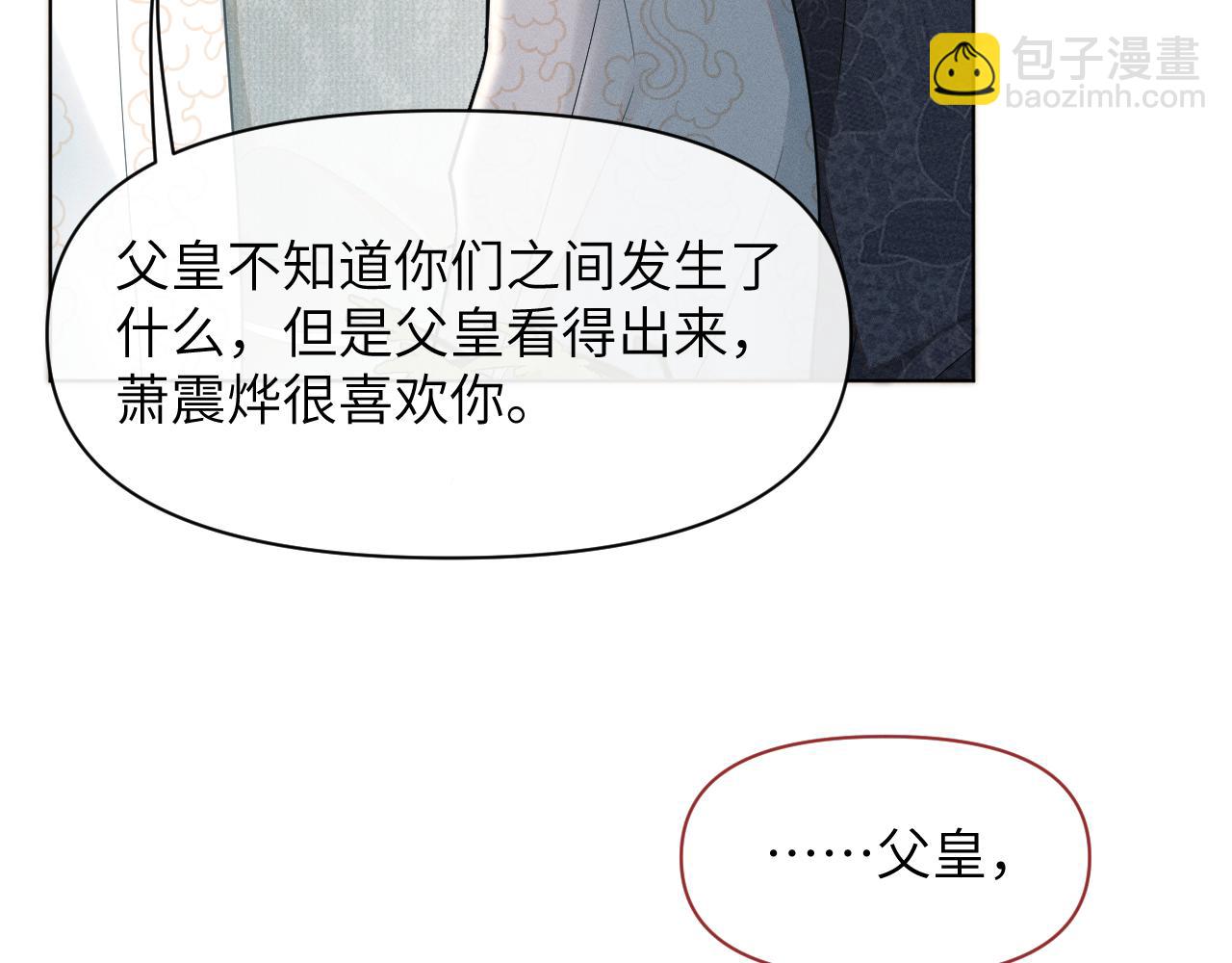 第77话 真相(1/3)-第78话