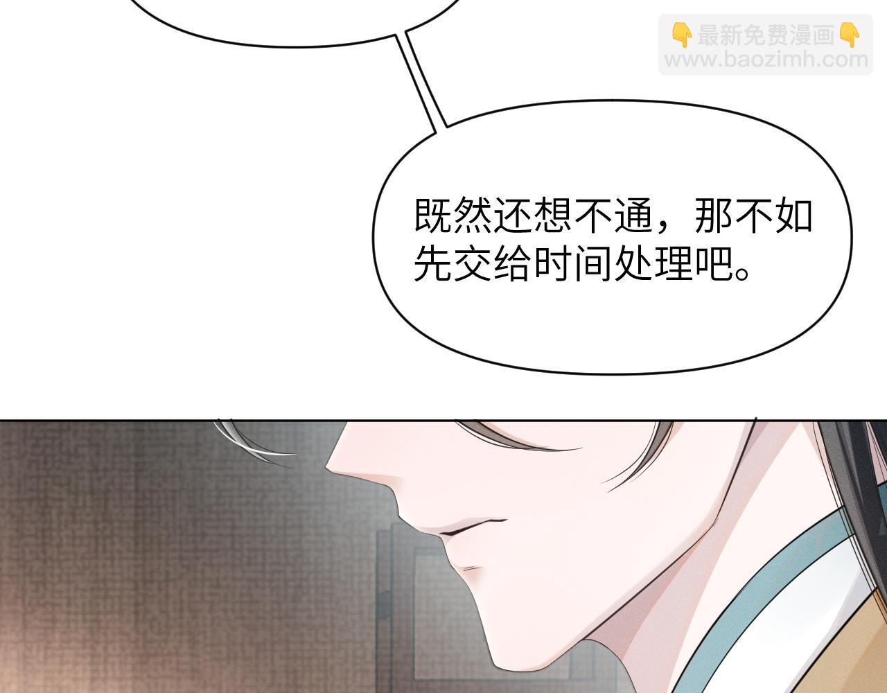 第77话 真相(1/3)-第78话