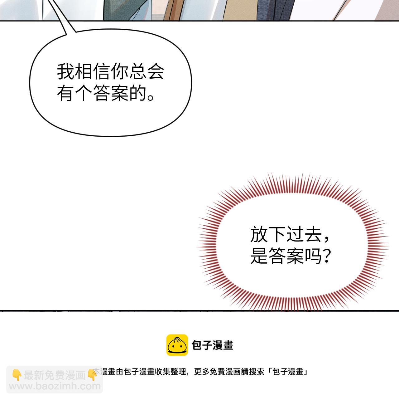 第77话 真相(1/3)-第78话