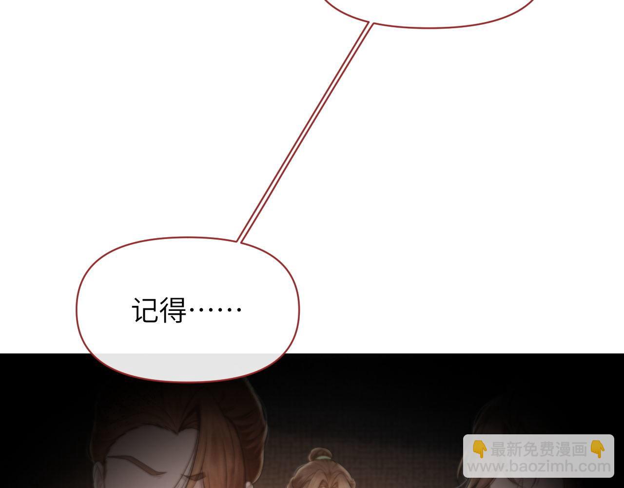 第79话 刺杀行动(1/3)-第80话