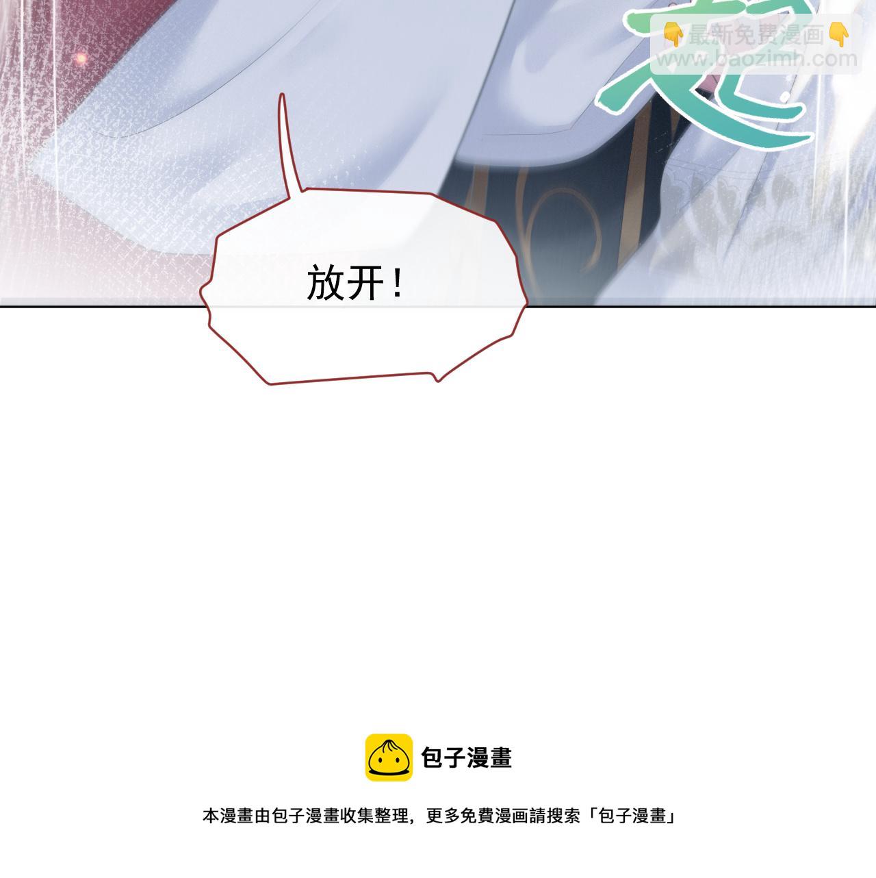 第7话 鲜衣怒马少年郎(1/3)-第8话