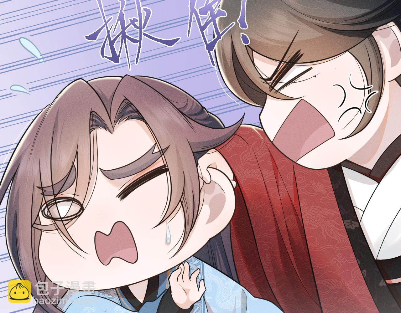 第81话 反推(1/3)-第82话
